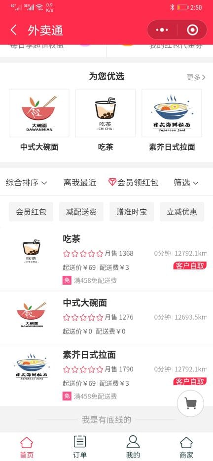 详情