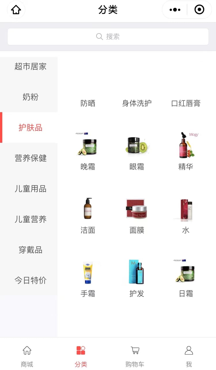 02-分类