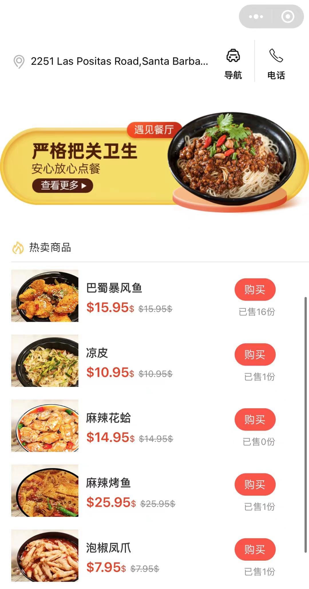 02-商品