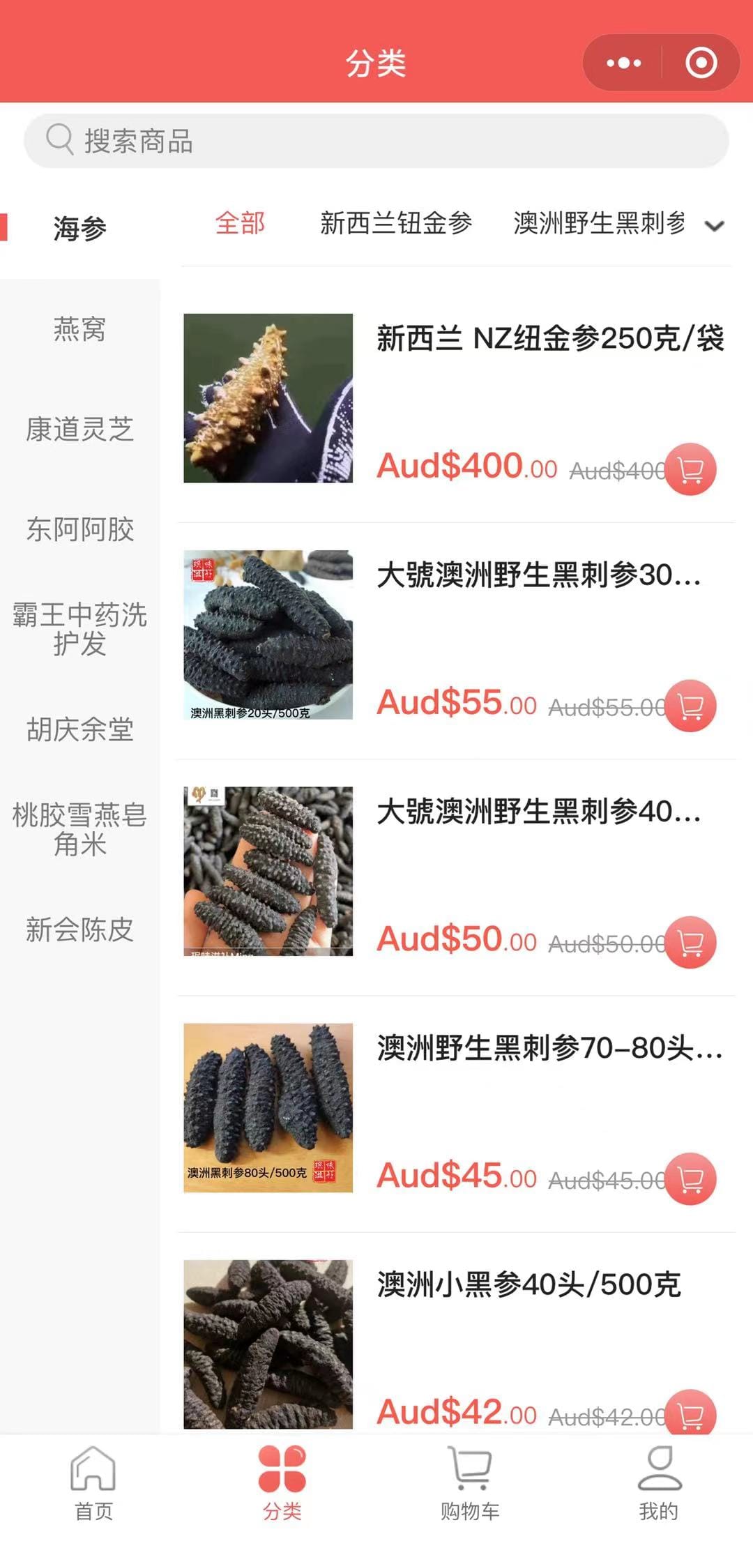 03-分类