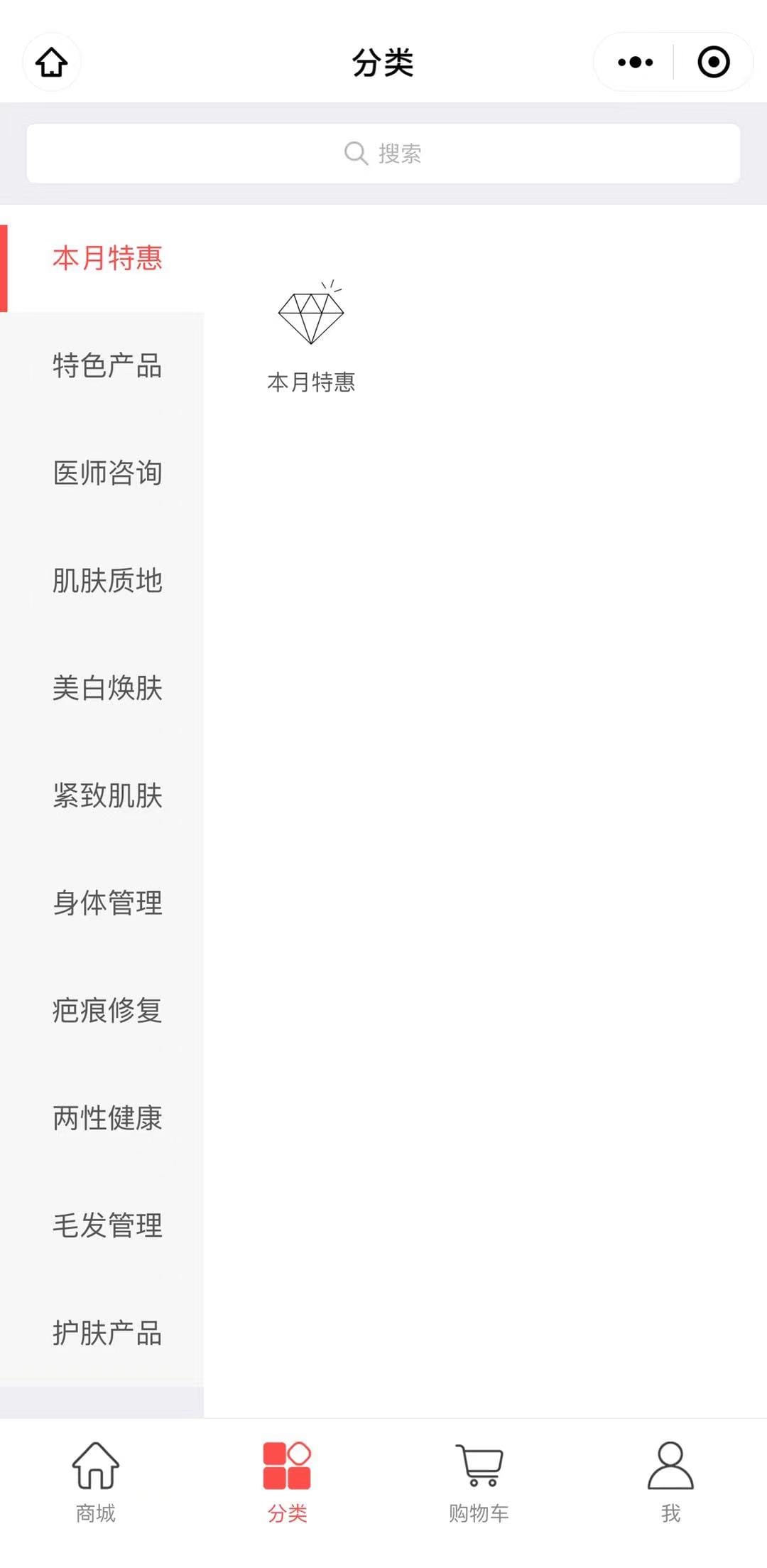 03分类
