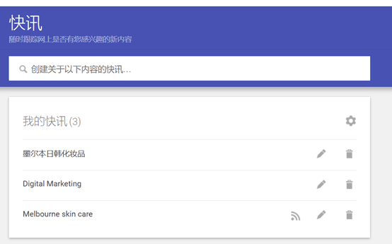 Google Alerts