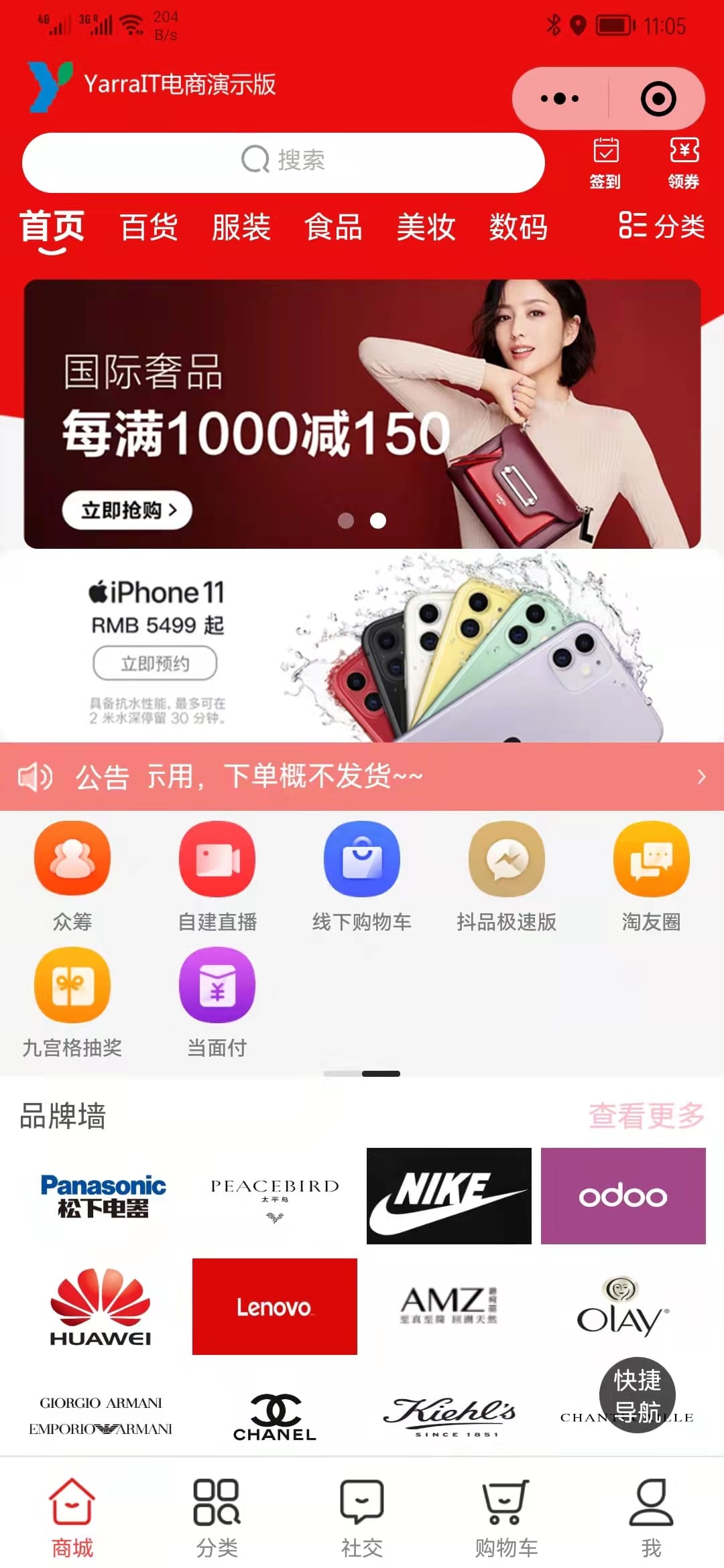 首页功能2
