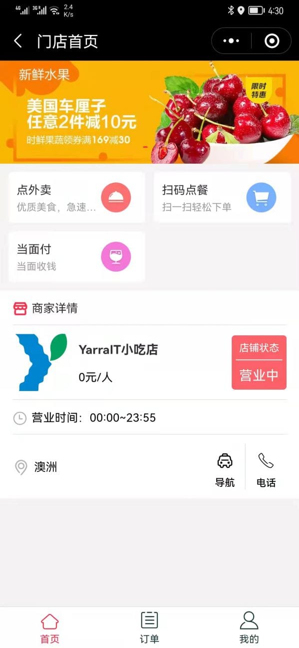 首页